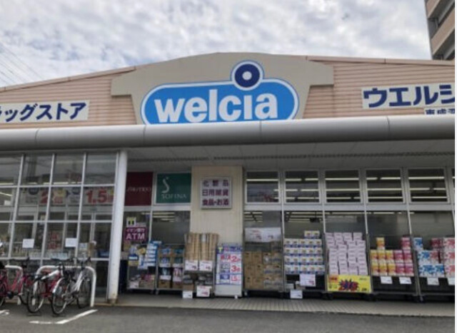 ドラックストア　ウエルシア東成深江南店（ドラッグストア）まで402m