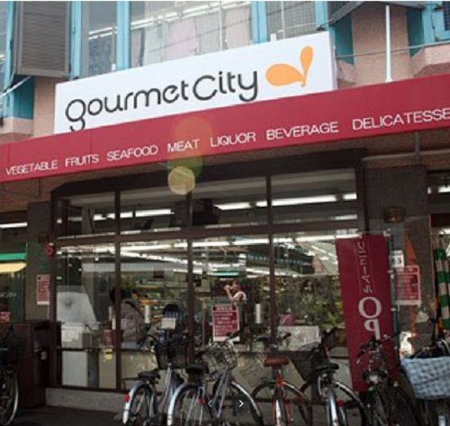 スーパー　グルメシティ都島本通店（スーパー）まで789m