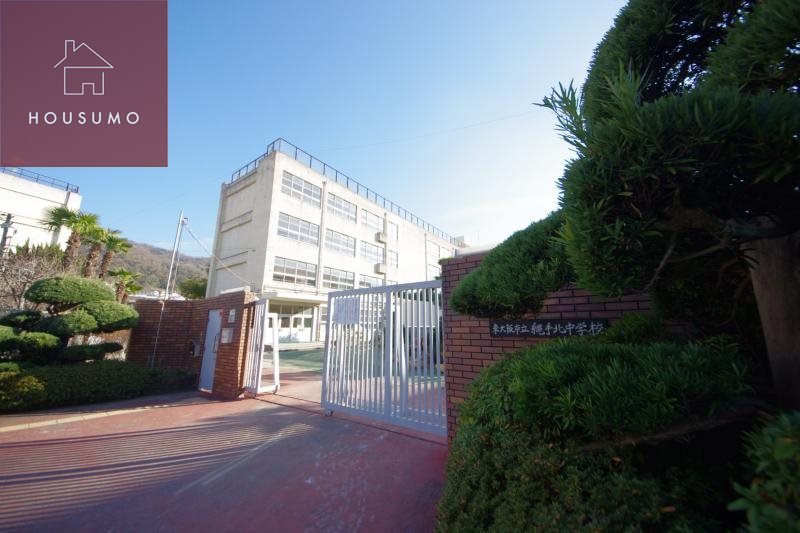 中学校　東大阪市立縄手北中学校（中学校）まで527m