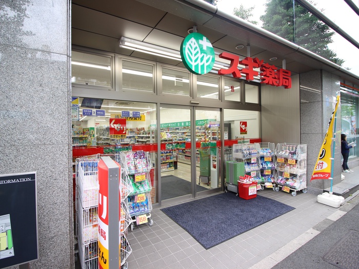 ドラックストア　スギ薬局小石川1丁目店（ドラッグストア）まで325m