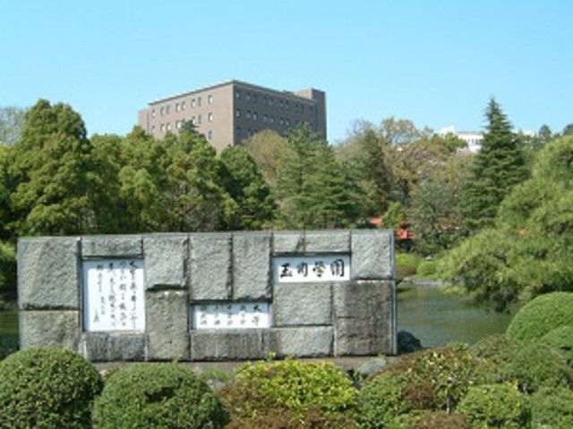 その他　私立玉川大学（その他）まで870m