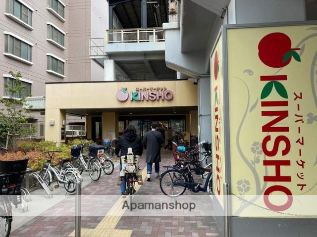 スーパー　キンショウ 玉造店（スーパー）まで406m