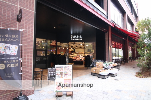 スーパー　森のマルシェグレース店（スーパー）まで645m