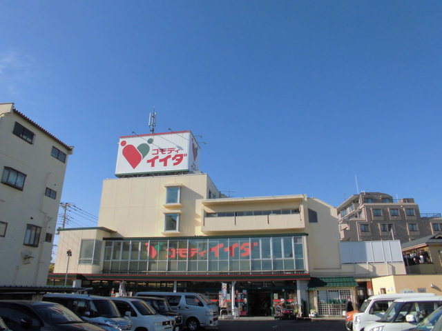 その他　コモディイイダ鳩ヶ谷店（その他）まで158m