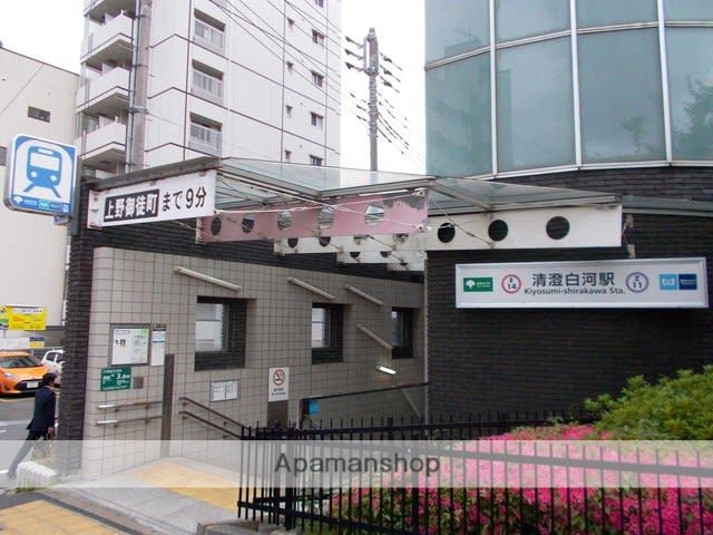 その他　駅（その他）まで400m