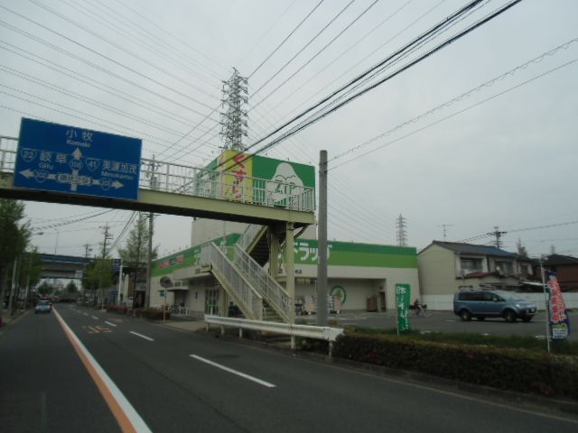 ドラックストア　ジップドラッグ（ドラッグストア）まで403m