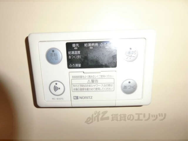 その他設備　給湯器リモコン