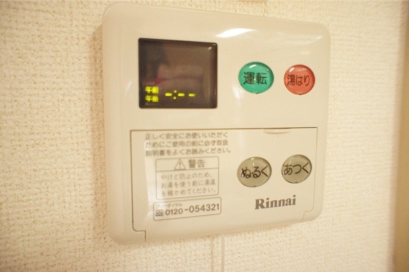 その他　図面と現状に相違がある場合には現状を優先