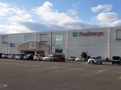 スーパー　スーパートミダヤ羽島店（スーパー）まで750m