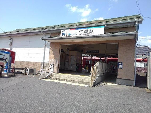 その他　名鉄竹鼻駅（その他）まで1100m