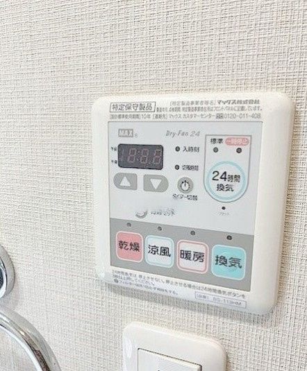 その他設備　☆その他設備☆