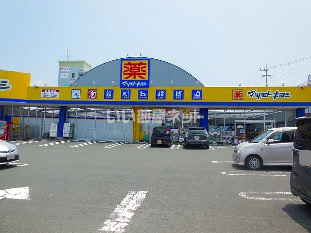 ドラックストア　ドラッグストア マツモトキヨシ 串木野駅前店（ドラッグストア）まで423m