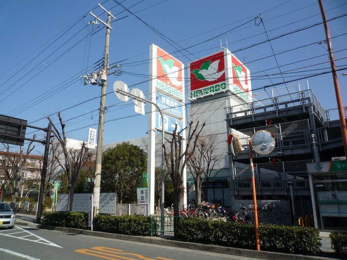 スーパー　平和堂（スーパー）まで400m