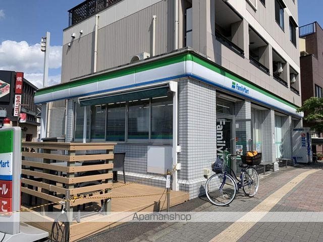 コンビニ　ファミリーマート高幡不動店（コンビニ）まで299m
