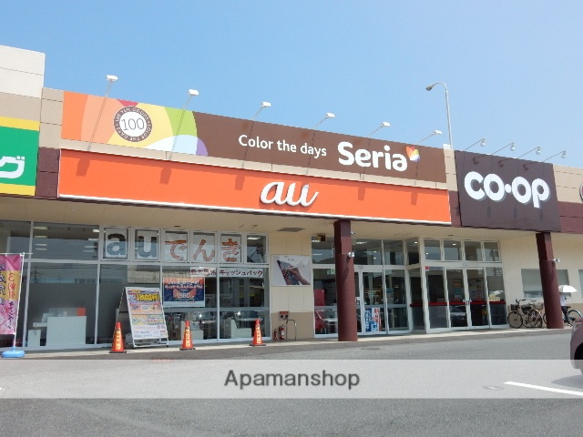 その他　セリア大福店（その他）まで598m