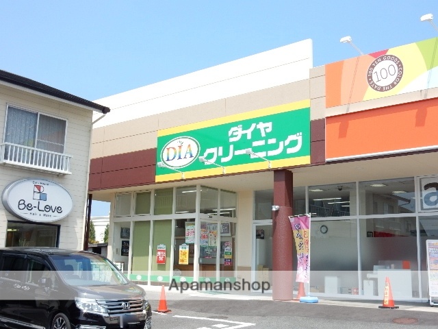 その他　ダイヤクリーニング　コープ大福店（その他）まで613m