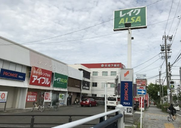 銀行　愛知銀行昭和橋支店（銀行）まで592m