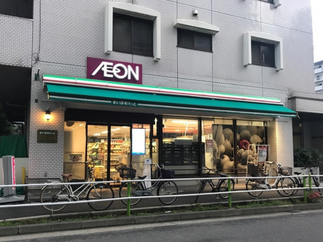 スーパー　まいばすけっと徳丸1丁目店（スーパー）まで401m