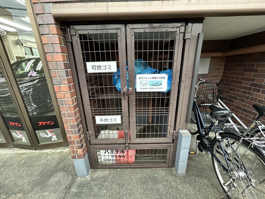 その他　★お部屋探しはタウンハウジング高幡不動店まで★