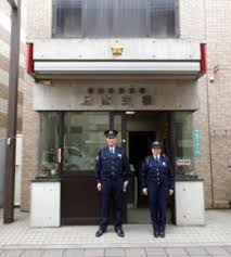 警察署・交番　世田谷警察署上馬交番（警察署・交番）まで405m