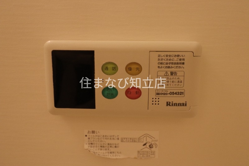 その他設備　同型別部屋写真