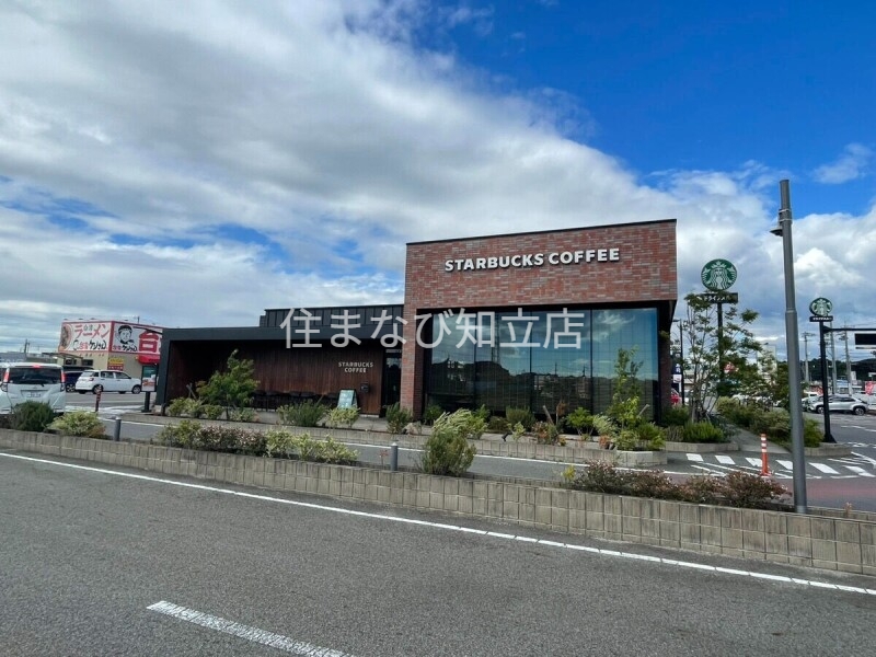 飲食店　スターバックスコーヒー豊田上原店（飲食店）まで2301m