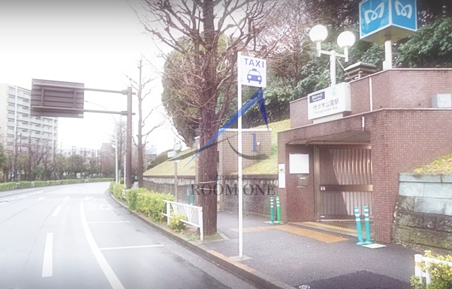 その他　代々木公園駅（その他）まで803m