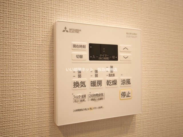 その他設備　※同仕様写真となります。