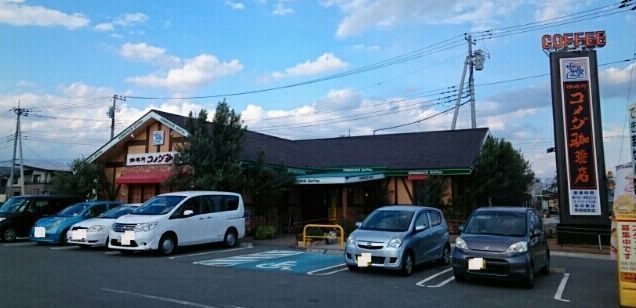 飲食店　コメダ珈琲店甲府昭和店（飲食店）まで130m