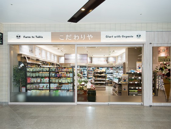 スーパー　こだわりや永福町店（スーパー）まで951m