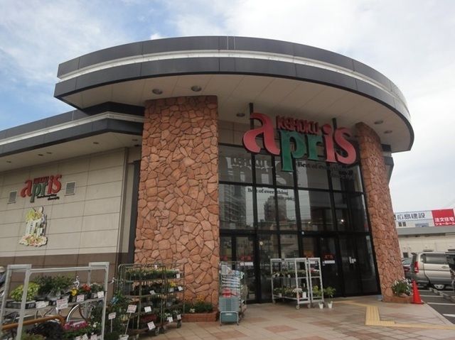 スーパー　ケイホクスーパー（スーパー）まで750m