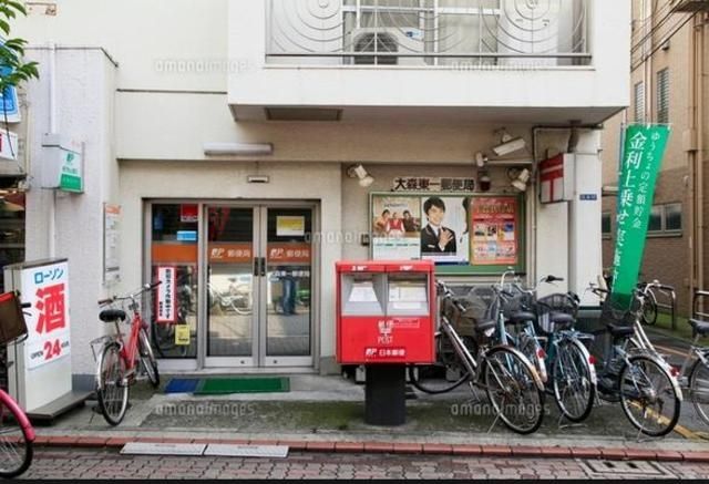 郵便局　大森東一郵便局（郵便局）まで240m