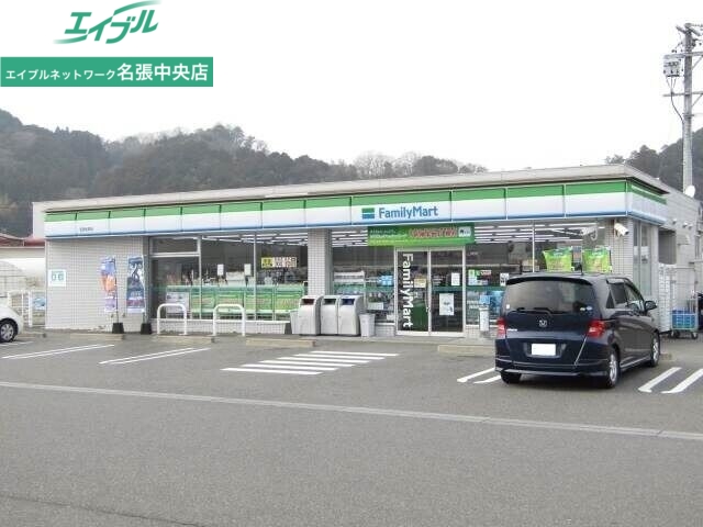 コンビニ　ファミリーマート名張松原店（コンビニ）まで680m