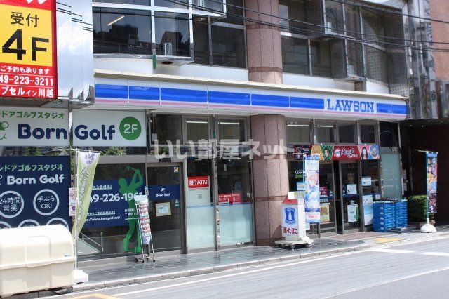 コンビニ　ローソン川越駅東口店（コンビニ）まで619m