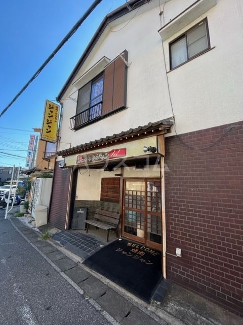 飲食店　焼肉・ホルモンジャンジャン（飲食店）まで563m