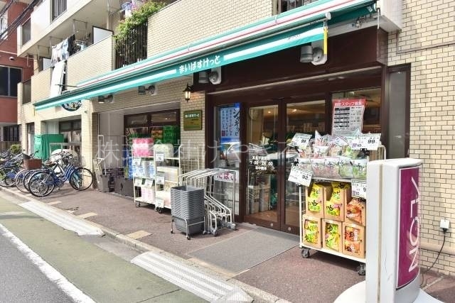 スーパー　まいばすけっと高島平駅前店（スーパー）まで455m