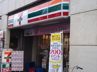 コンビニ　セブンイレブン（コンビニ）まで269m