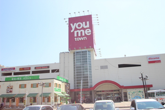 スーパー　野口食品店（スーパー）まで236m