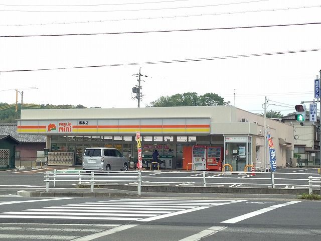 スーパー　トヨタ生協メグリアミニ市木店（スーパー）まで445m