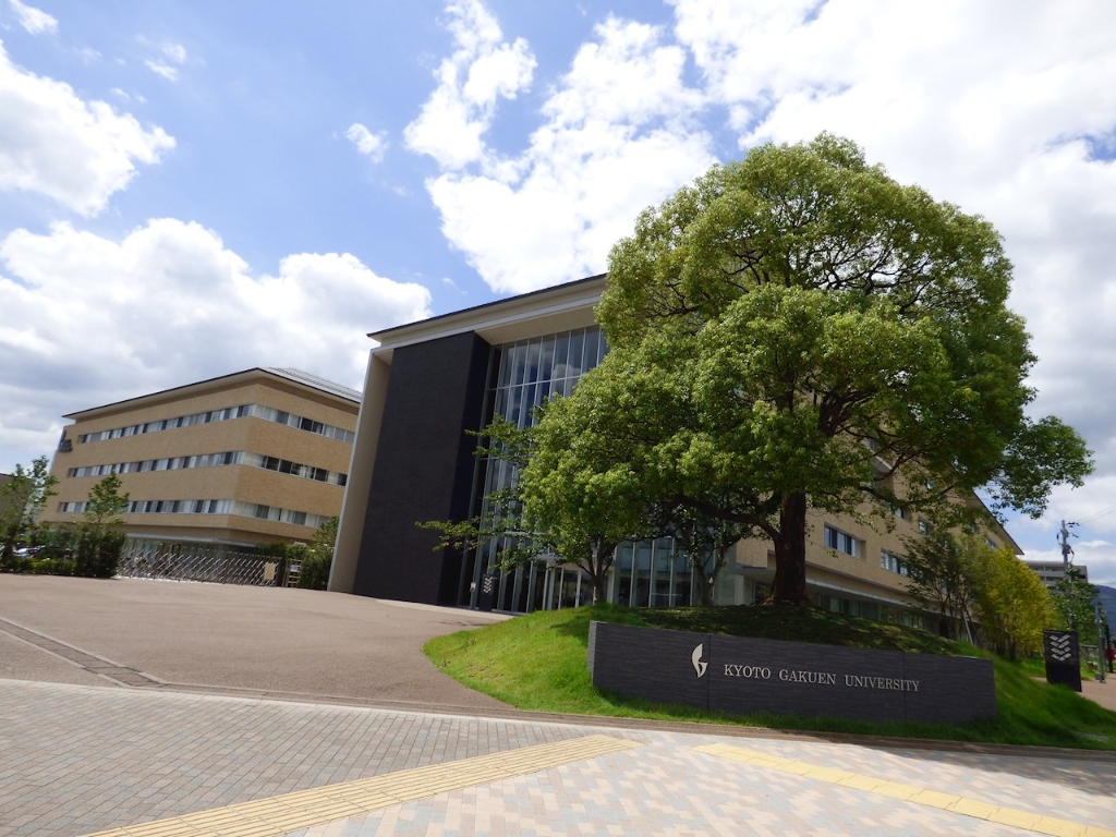 大学・短大　私立京都先端科学大学京都太秦キャンパス（大学・短大）まで1548m