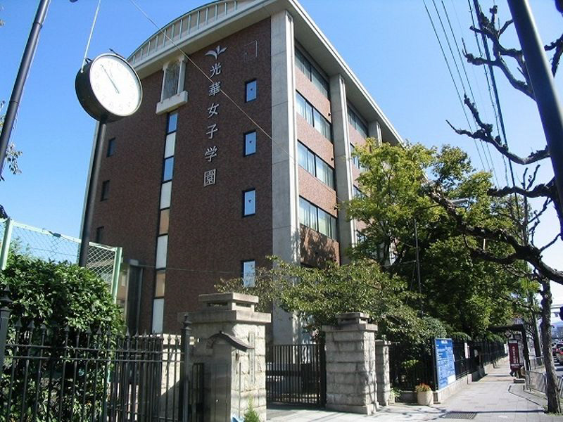 大学・短大　私立京都光華女子大学（大学・短大）まで3293m