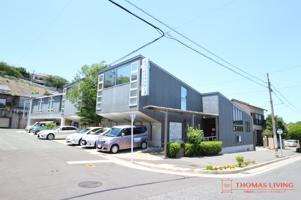 病院　さいとうクリニック（病院）まで666m