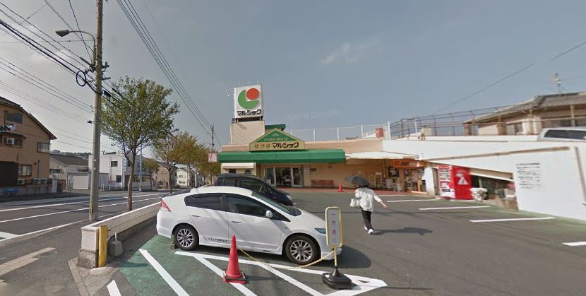 スーパー　マルショク 小石店（スーパー）まで1008m