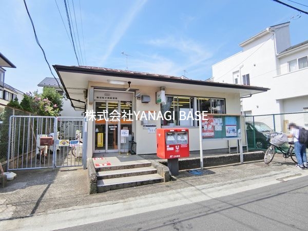 郵便局　鵠沼桜が岡郵便局（郵便局）まで481m