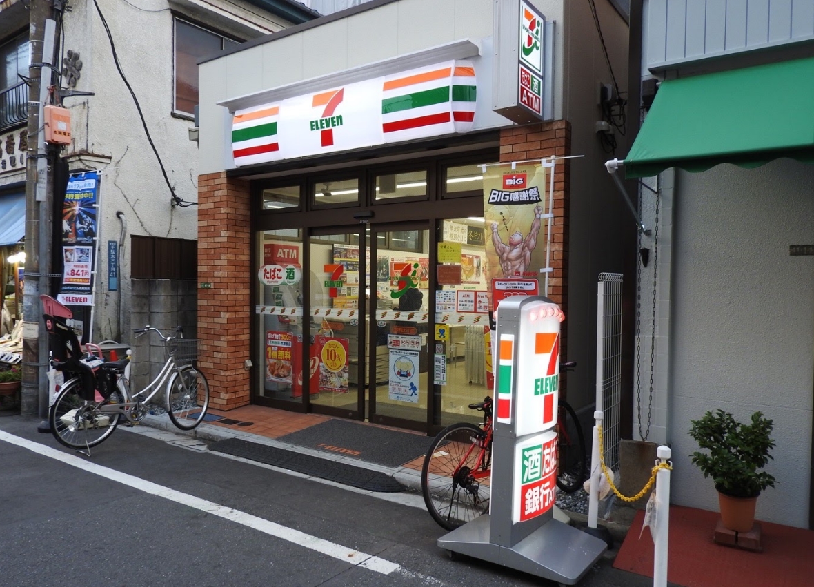 コンビニ　セブンイレブン文京千駄木3丁目店（コンビニ）まで275m