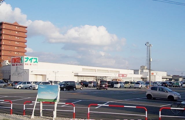 スーパー　ナイス割山店（スーパー）まで1451m