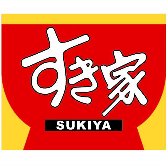 飲食店　すき家横浜片倉店（飲食店）まで803m