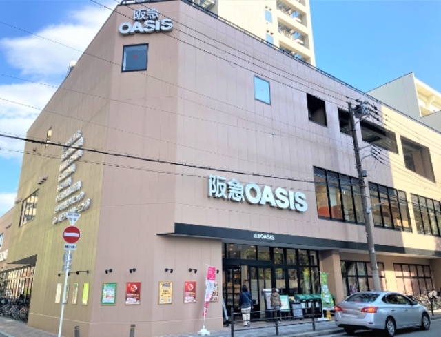 スーパー　阪急オアシス新町店（スーパー）まで208m