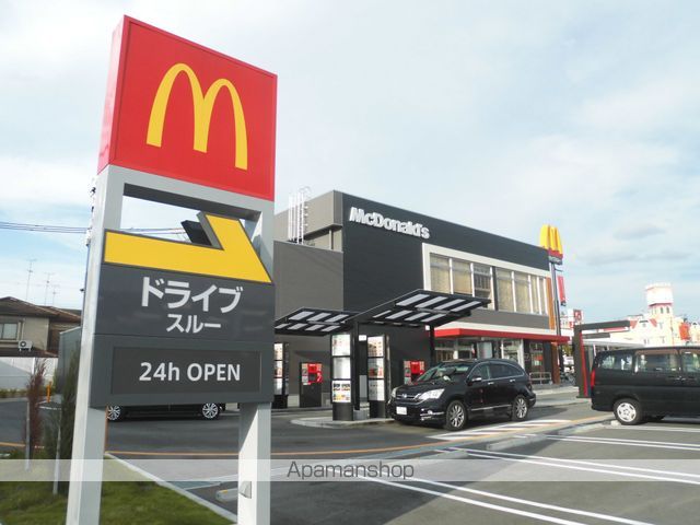 その他　マクドナルド（その他）まで628m