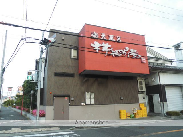 その他　祥福の湯（その他）まで817m